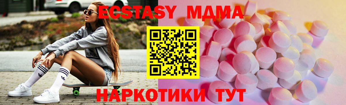 ЭКСТАЗИ XTC Балашиха