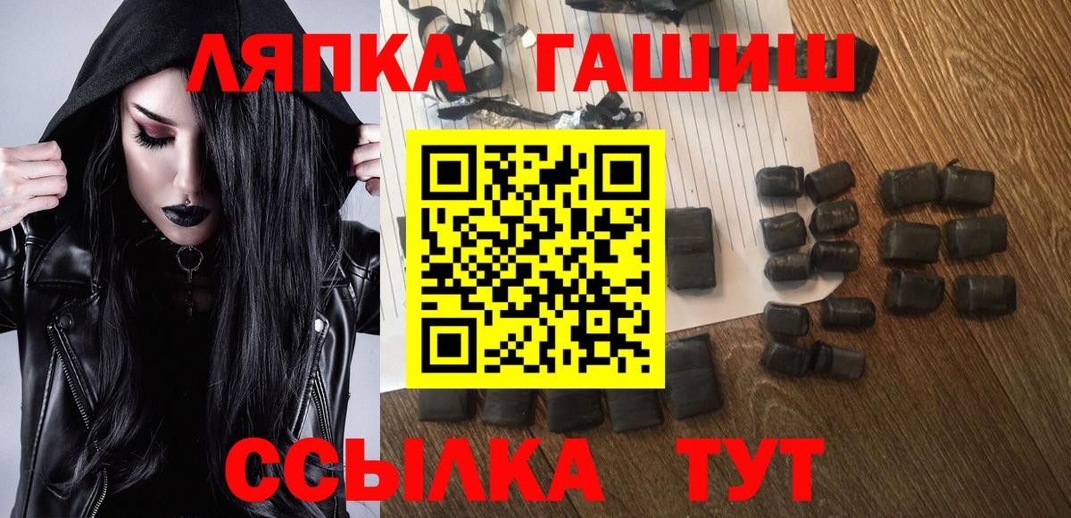 Гашиш VHQ Балашиха