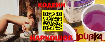 мефедрон Прохладный