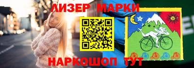 индика Протвино