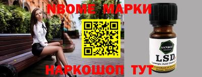 индика Протвино