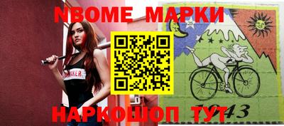 мефедрон Прохладный