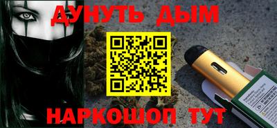 марки nbome Прокопьевск