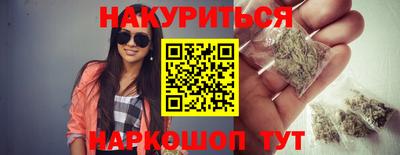 мефедрон Прохладный