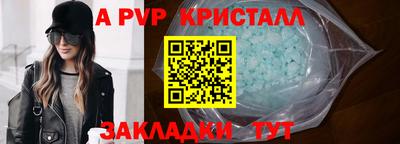 мефедрон Прохладный