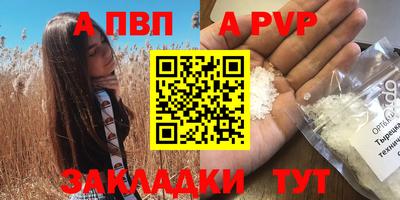 марки nbome Прокопьевск