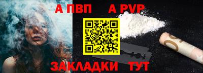 индика Протвино