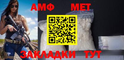 мефедрон Прохладный