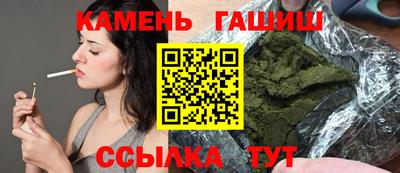 мефедрон Прохладный