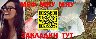 индика Протвино
